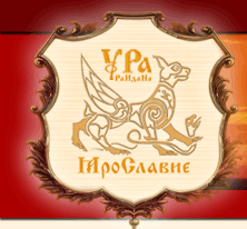 Раидана - рысь с крыльями совы Раидана - рысь с крыльями совы